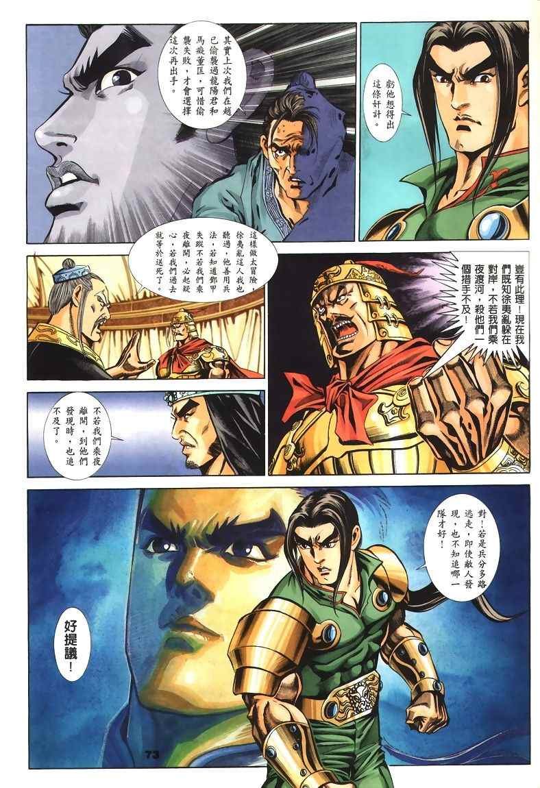 第45回