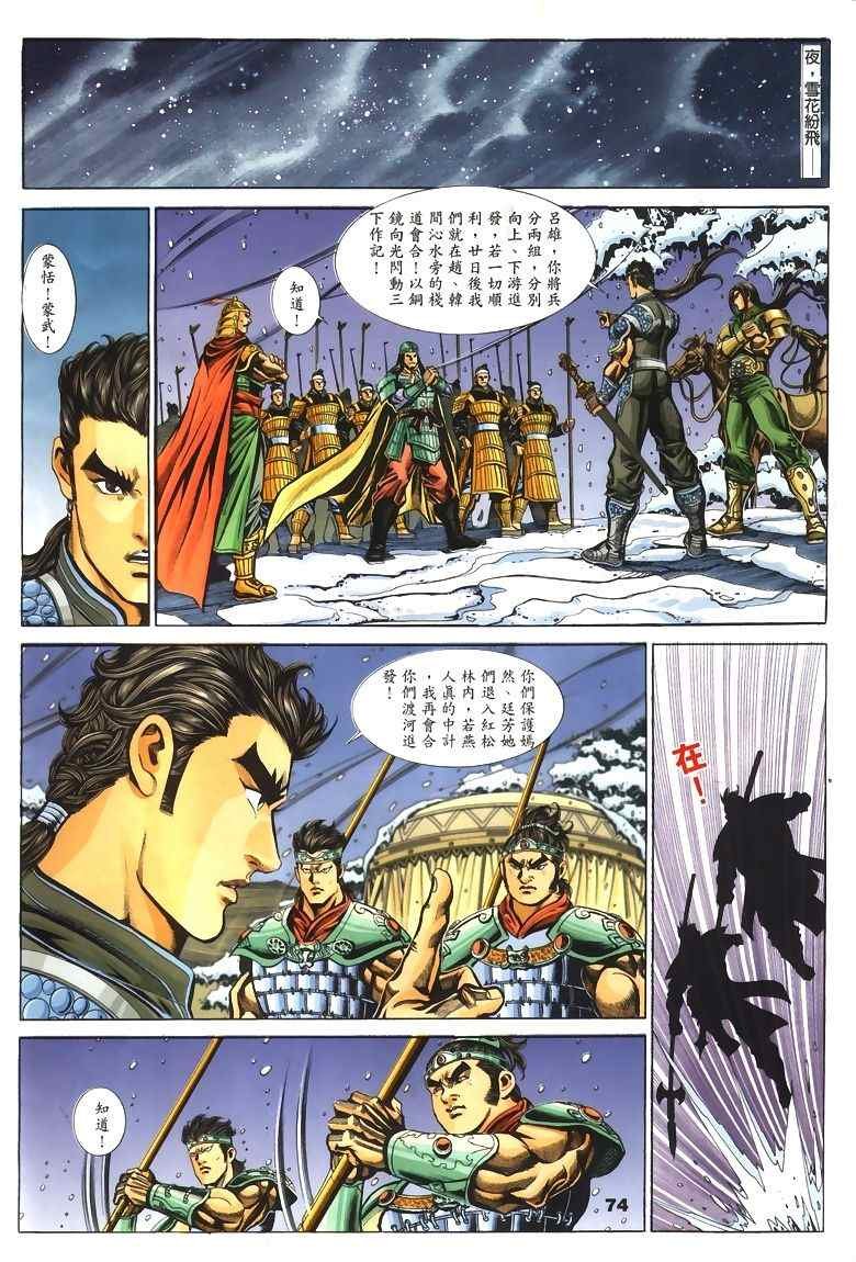 第45回