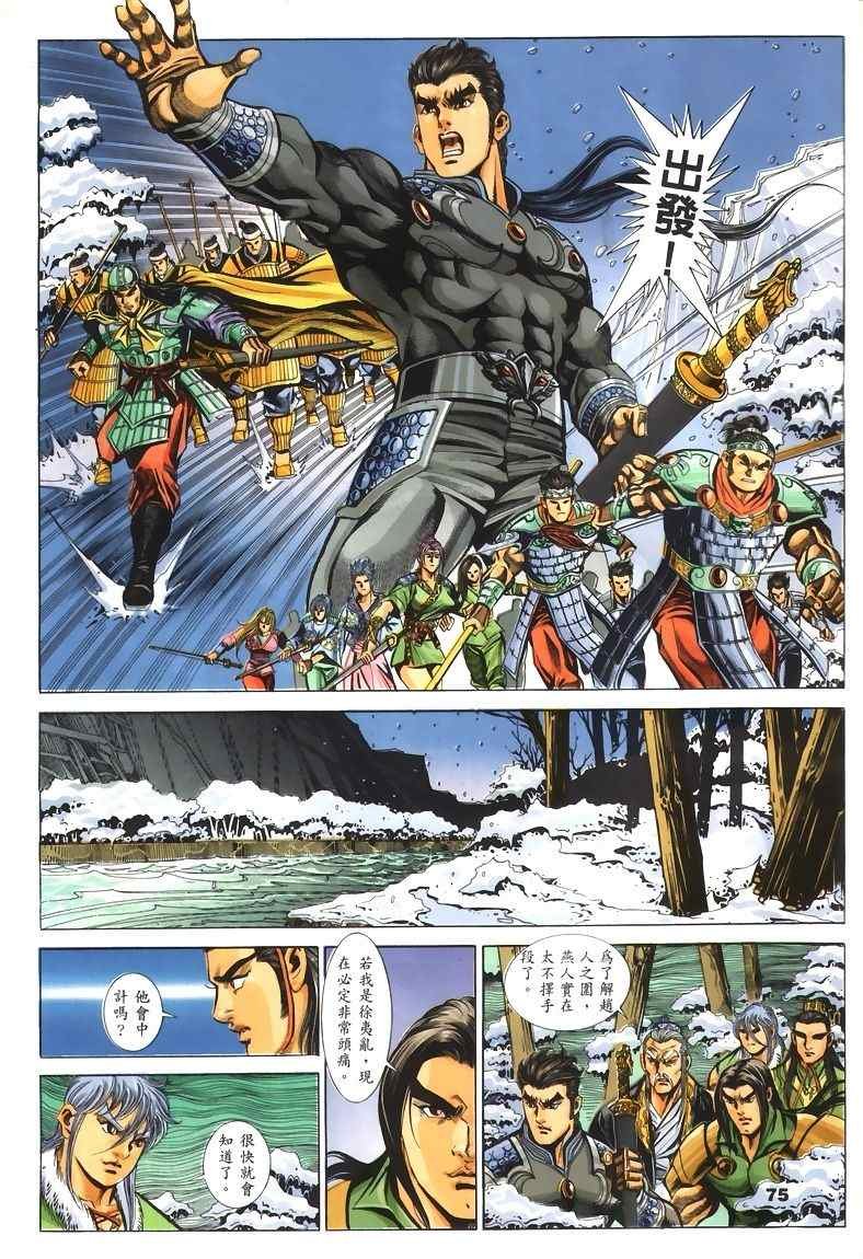 第45回