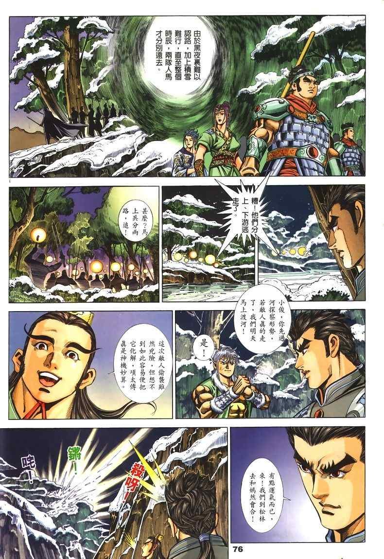 第45回