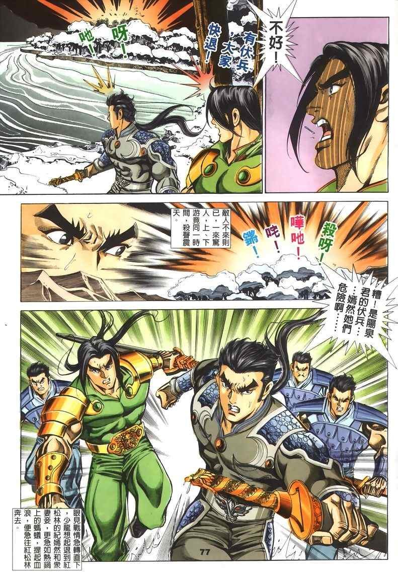第45回
