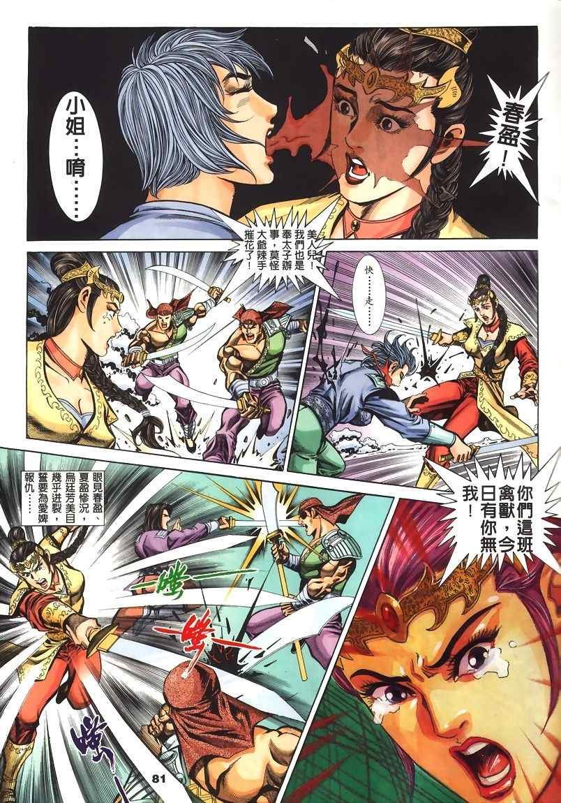 第45回