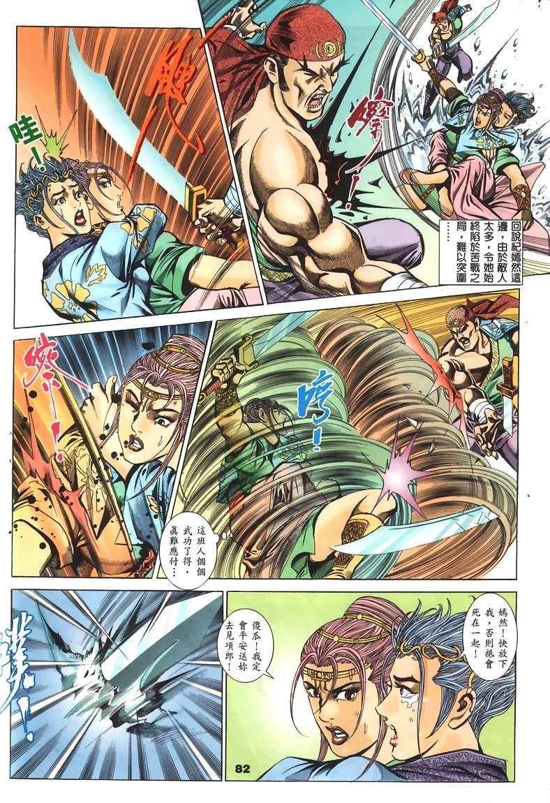第45回