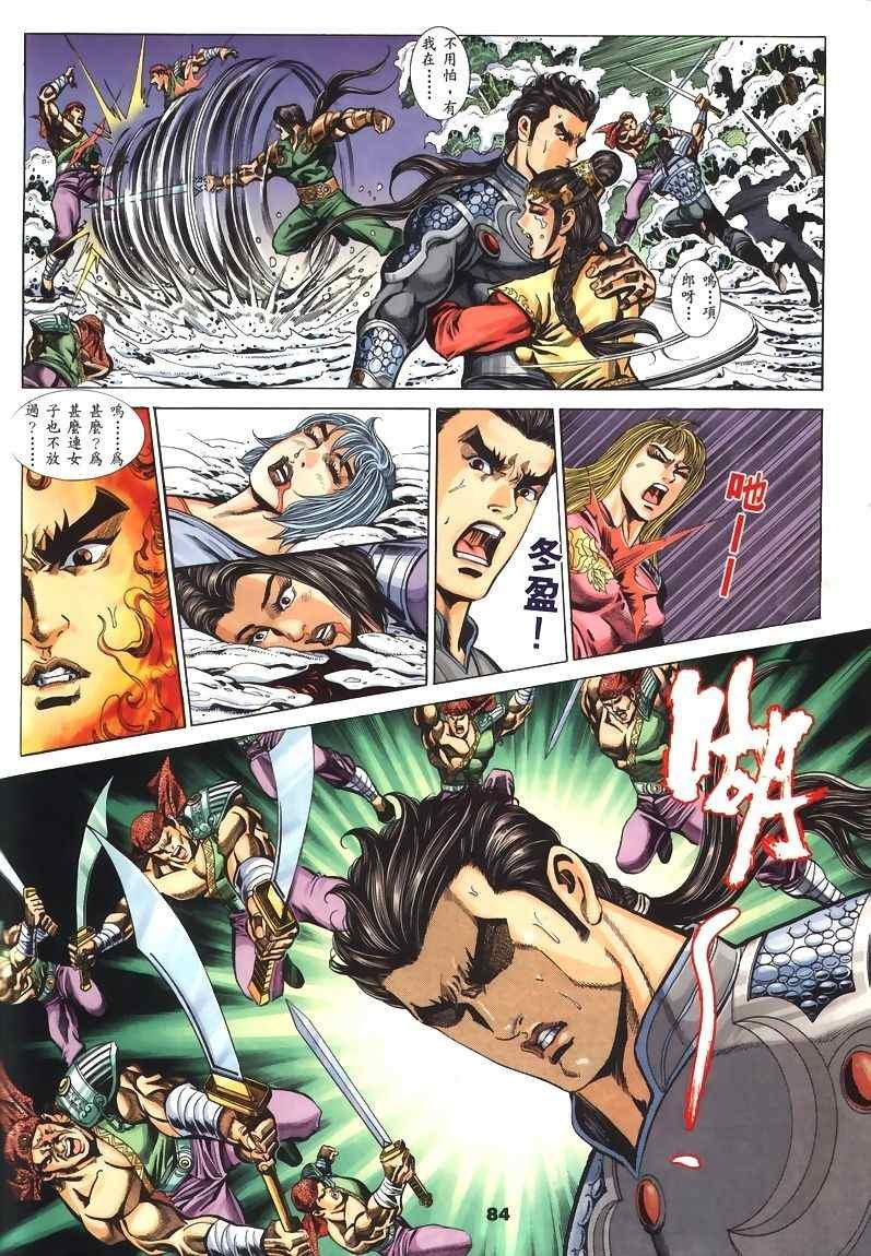 第45回
