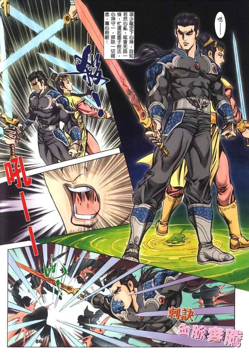 第45回