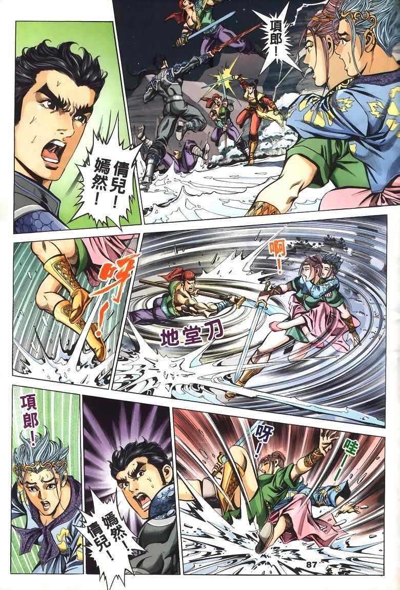 第45回