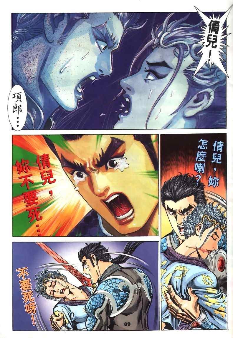 第45回