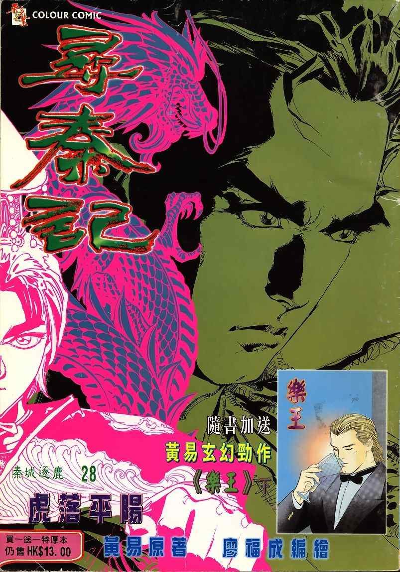 第45回