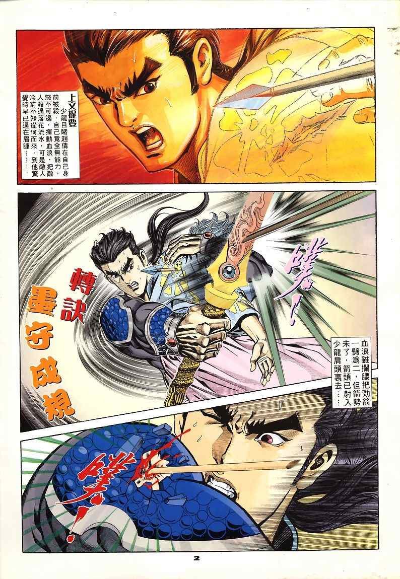 第45回
