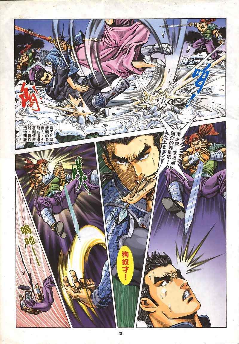 第45回