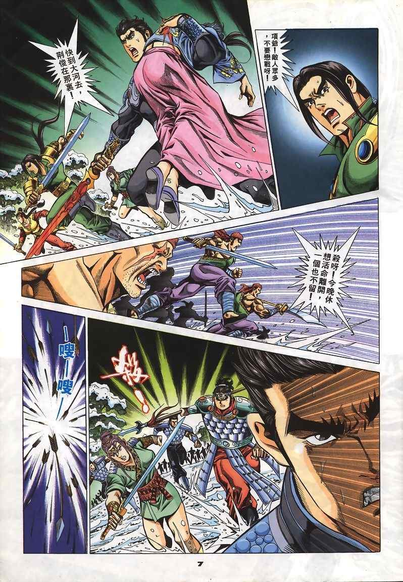 第45回