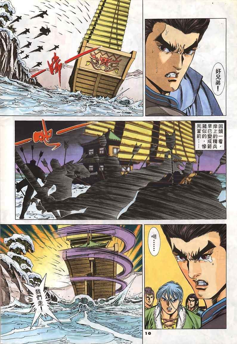 第45回