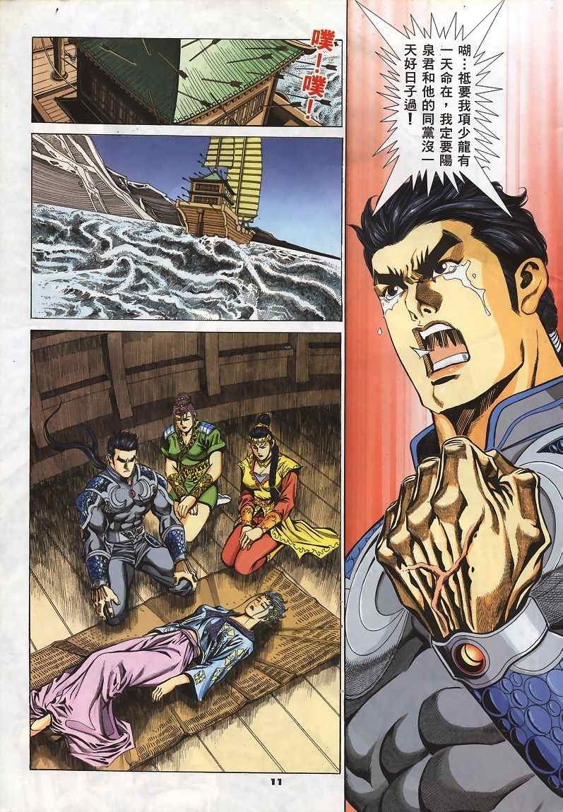 第45回