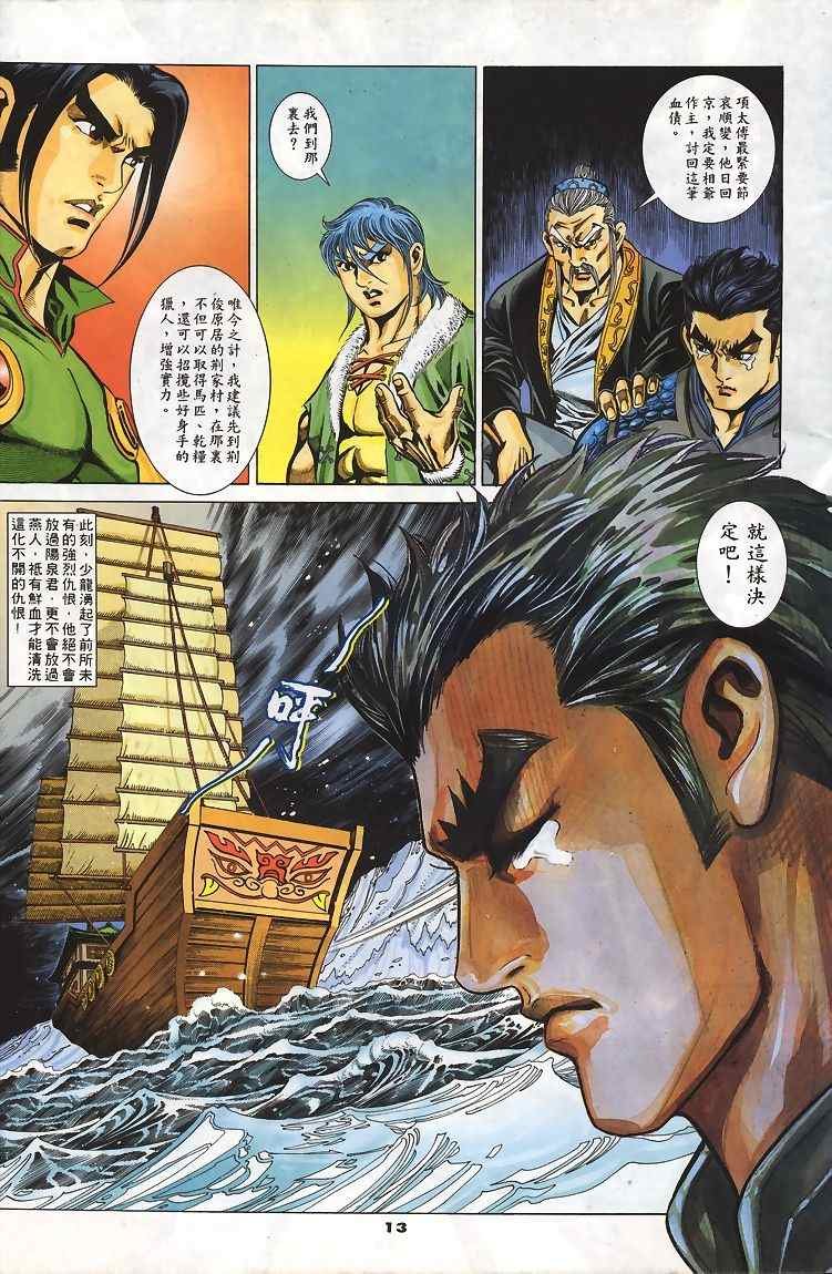 第45回