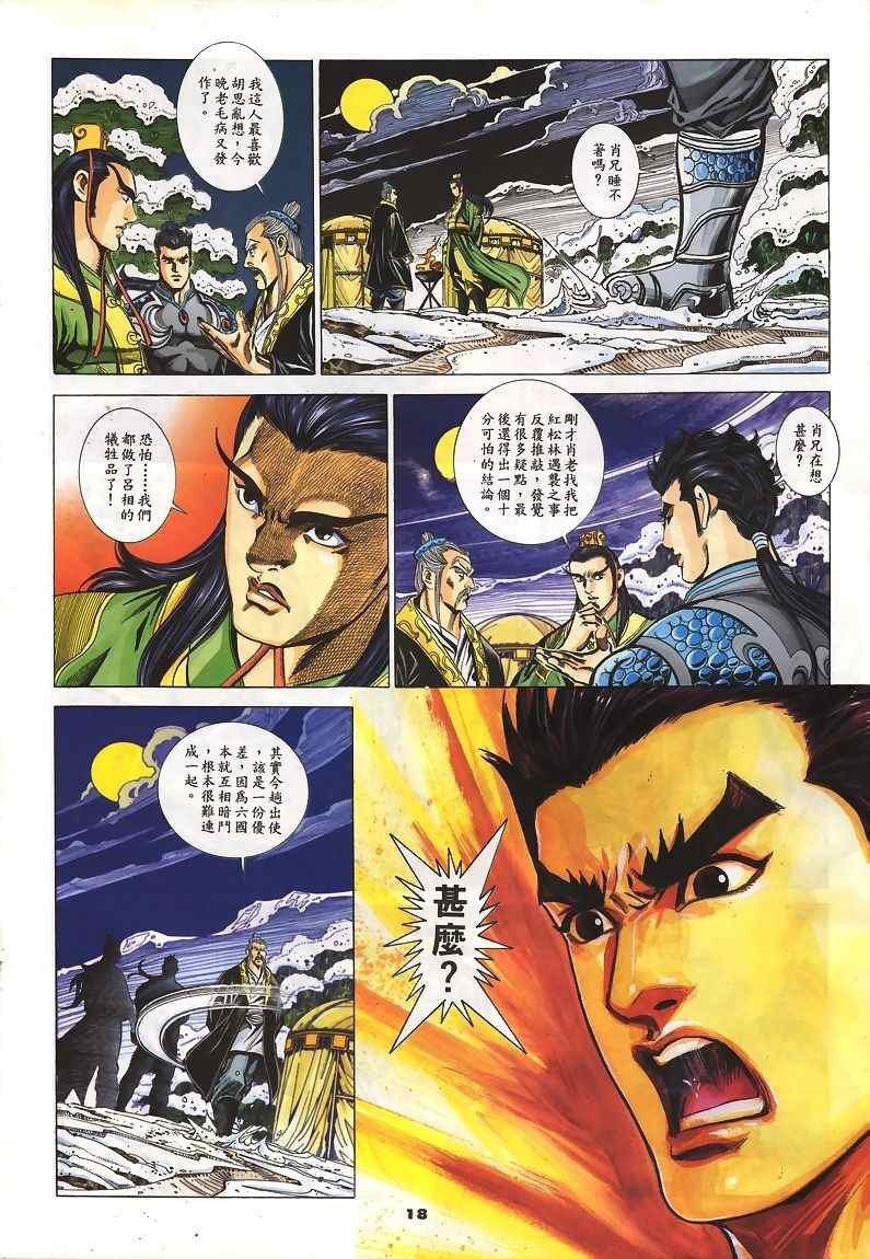 第45回