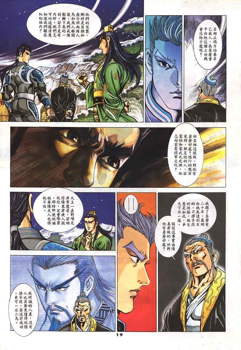 第45回