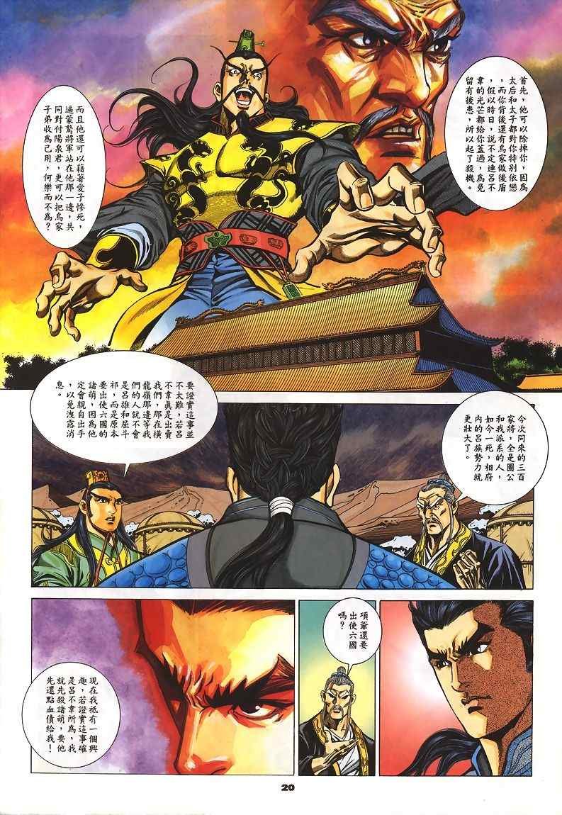 第45回