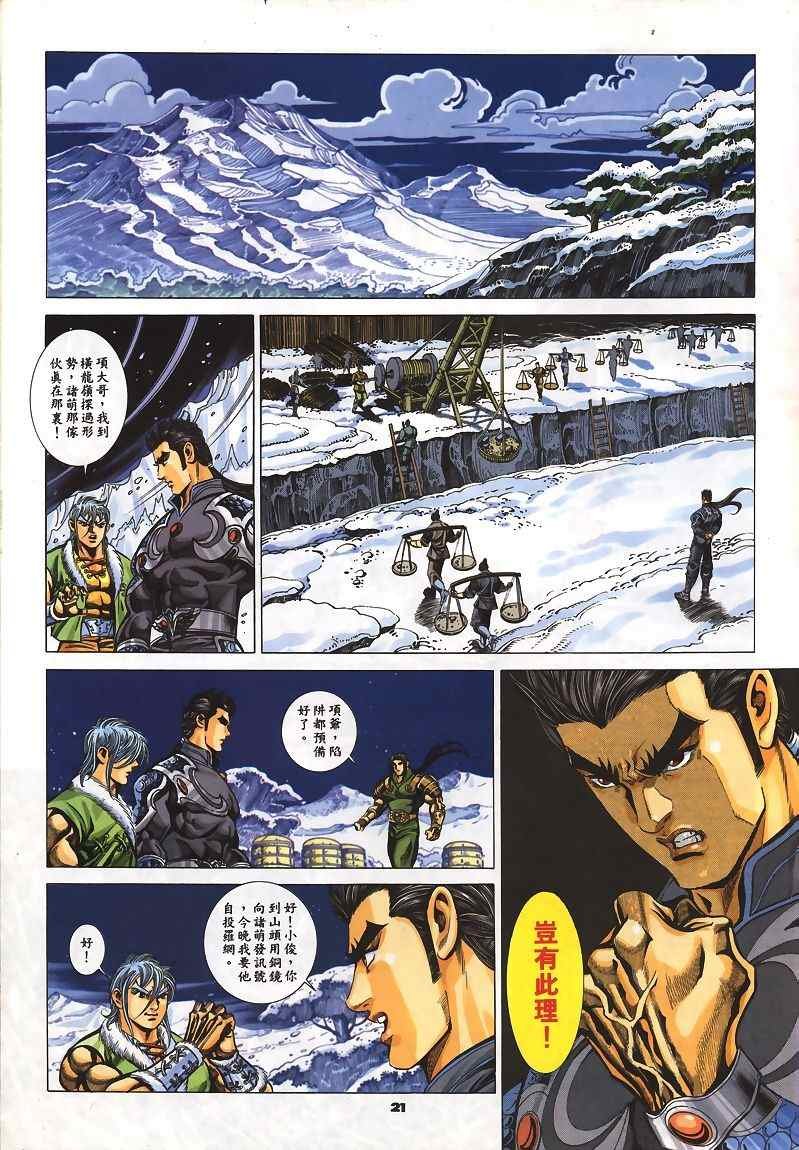第45回