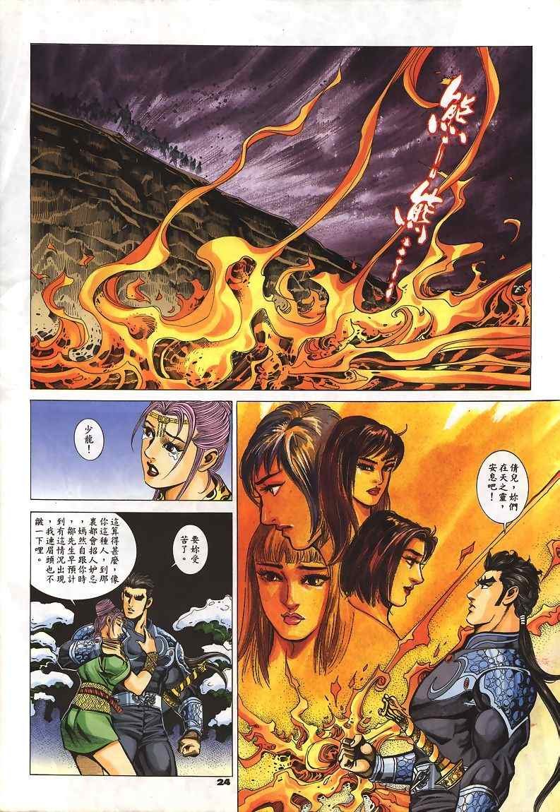 第45回