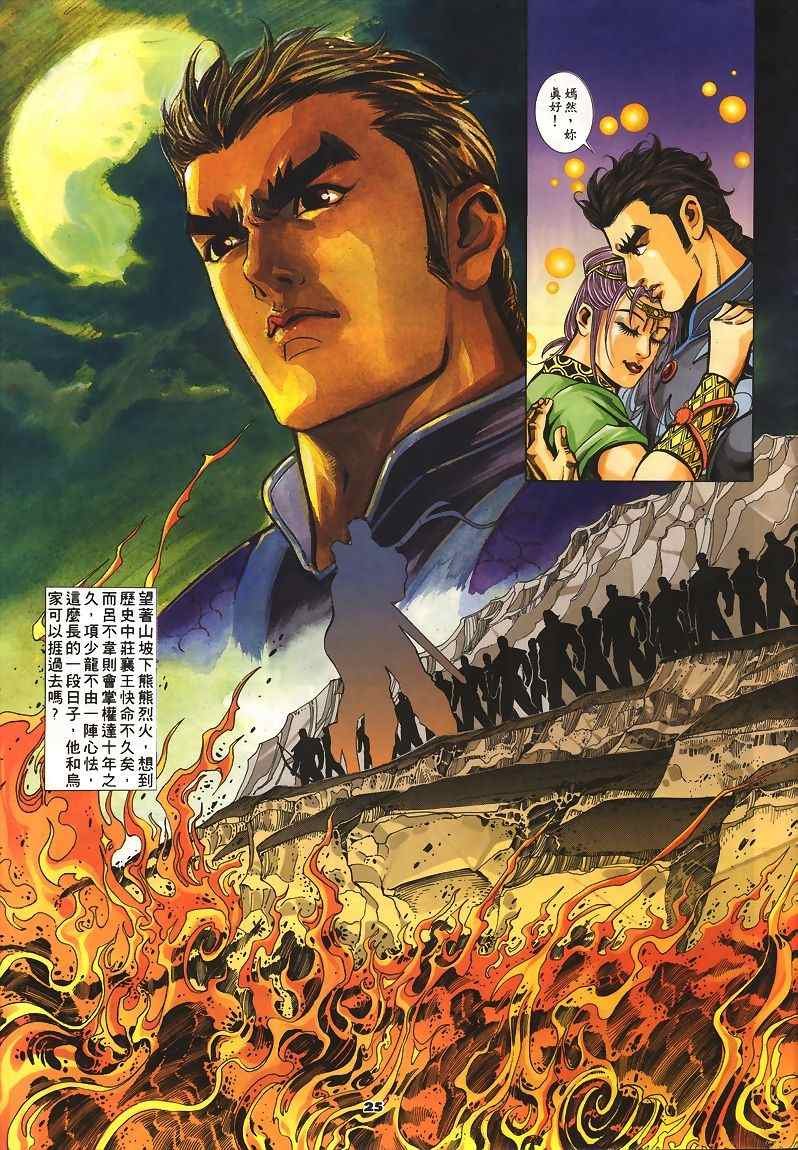 第45回