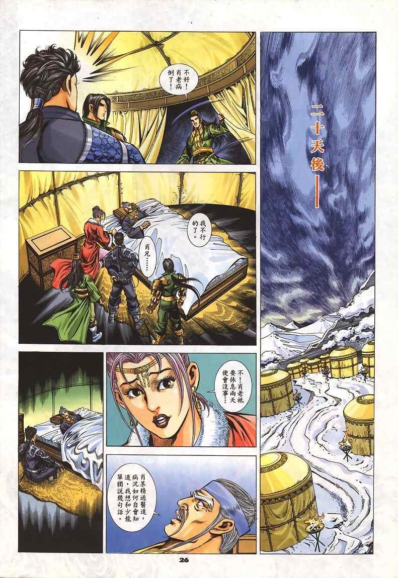 第45回