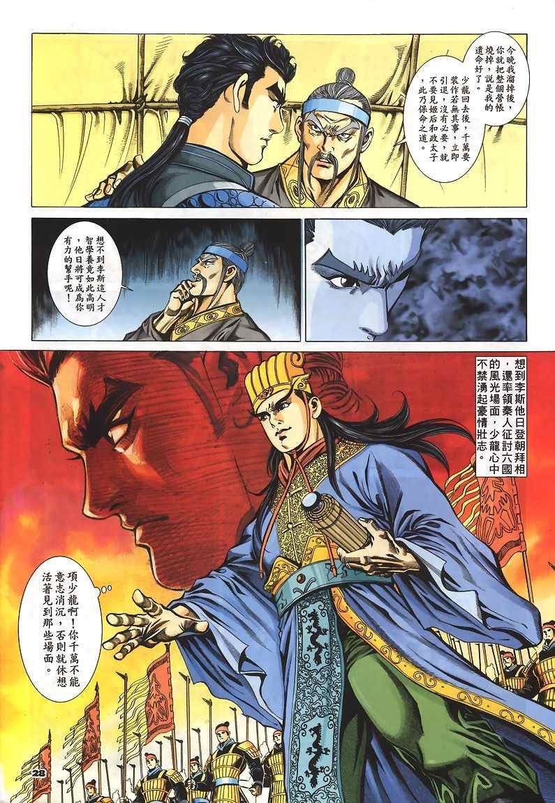 第45回