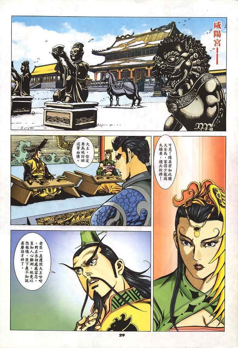 第45回