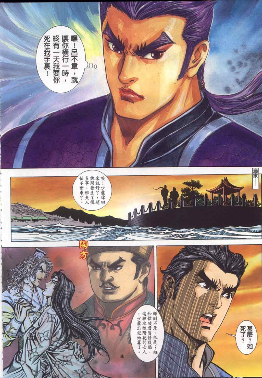 第45回