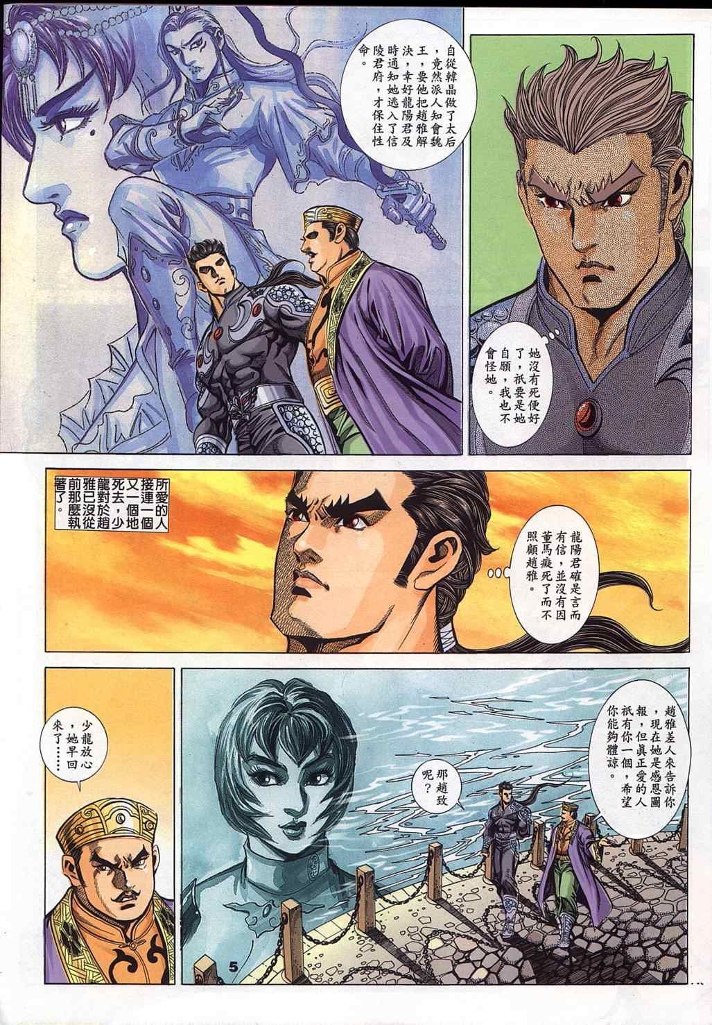 第45回