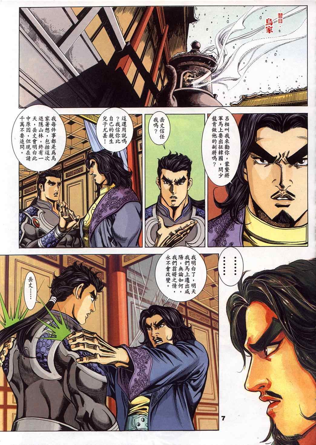 第45回