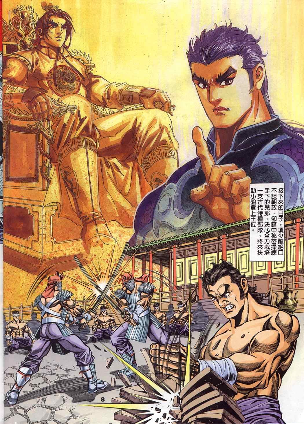 第45回