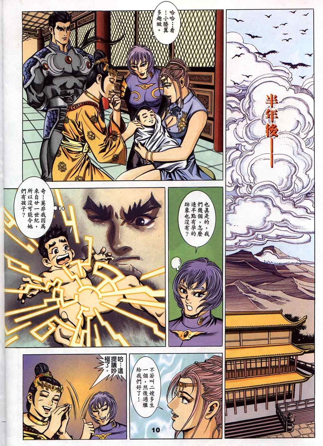 第45回