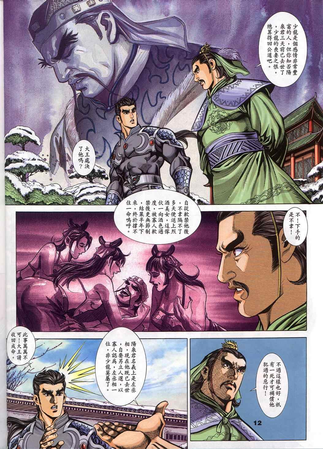 第45回