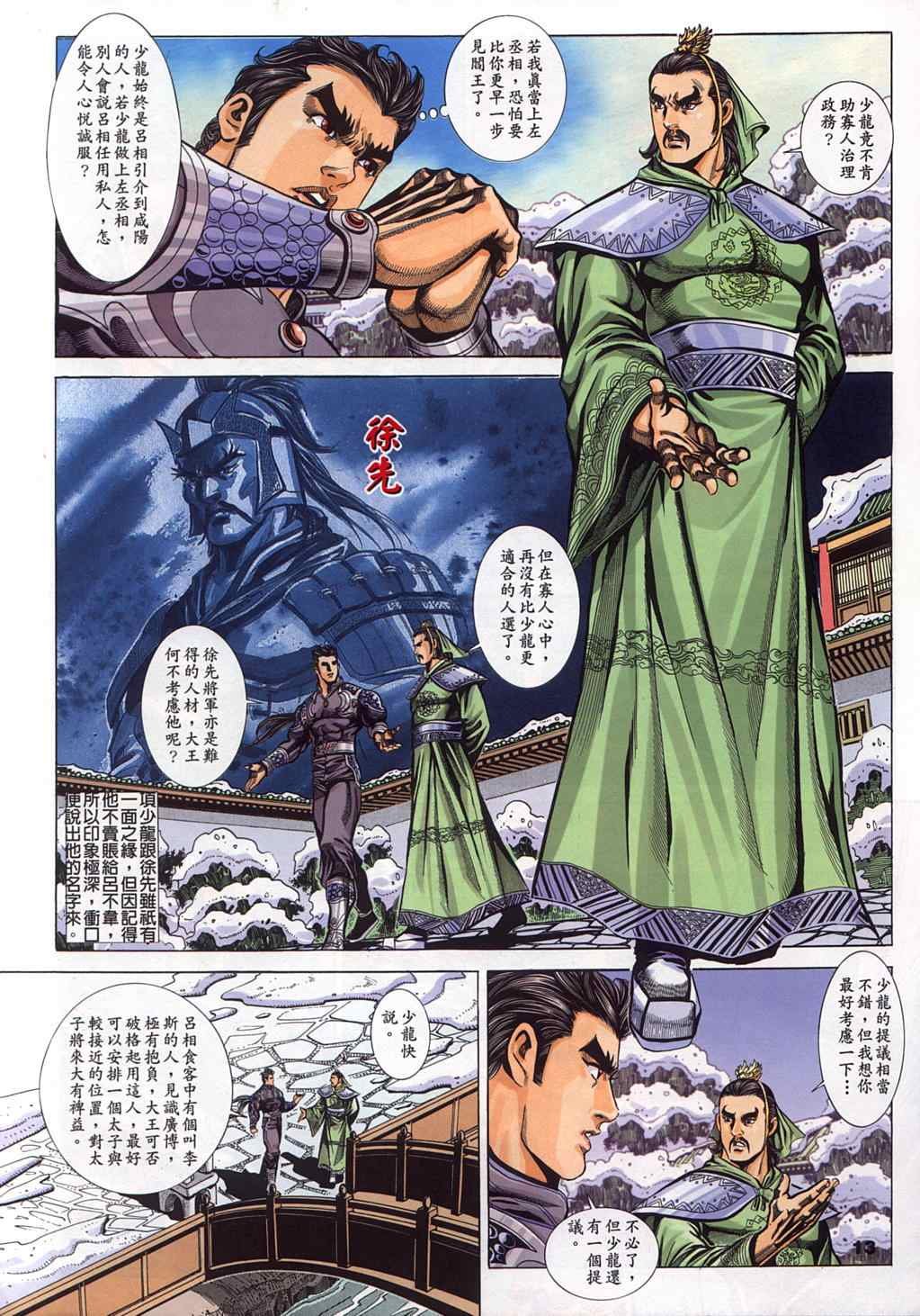 第45回