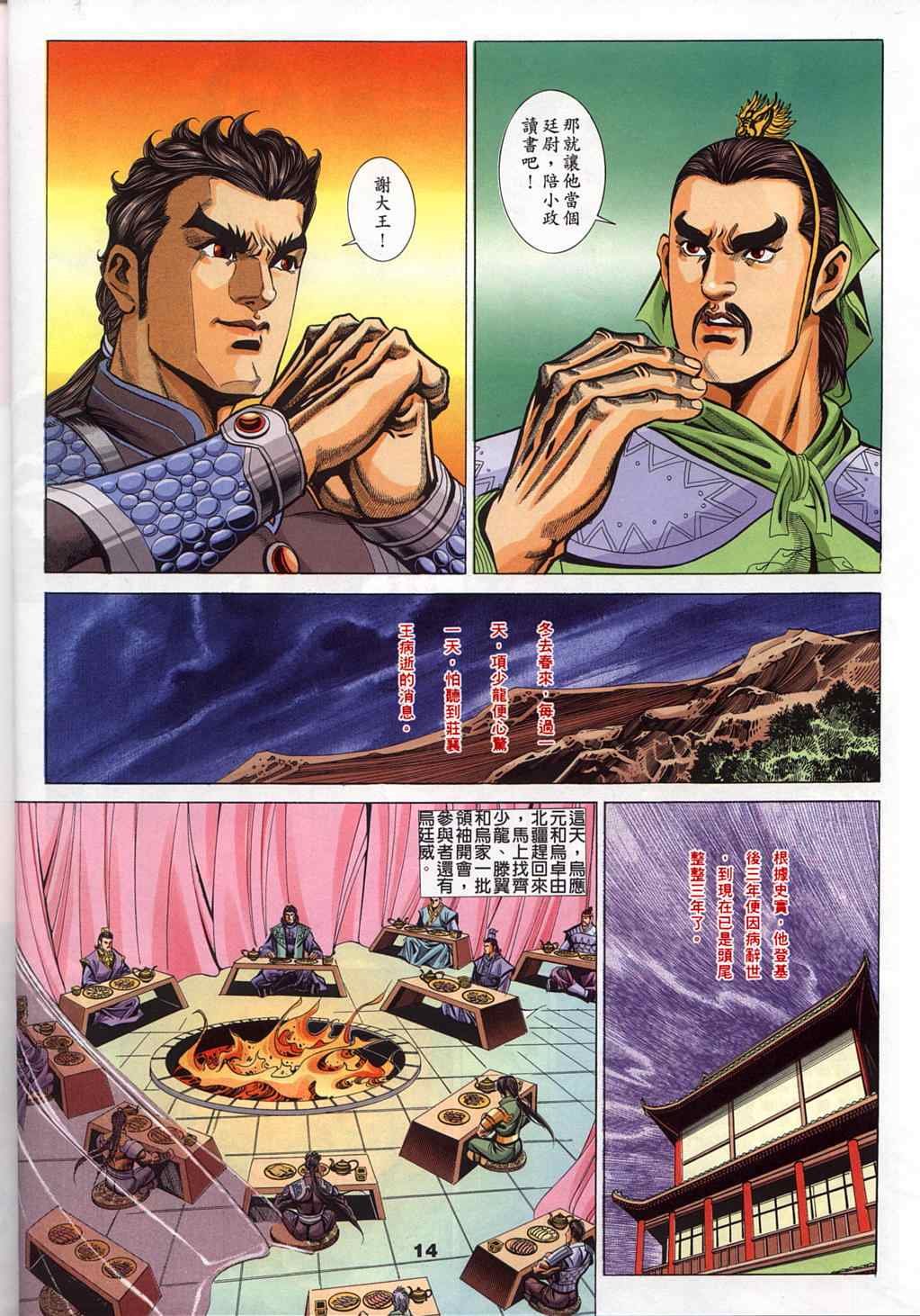 第45回