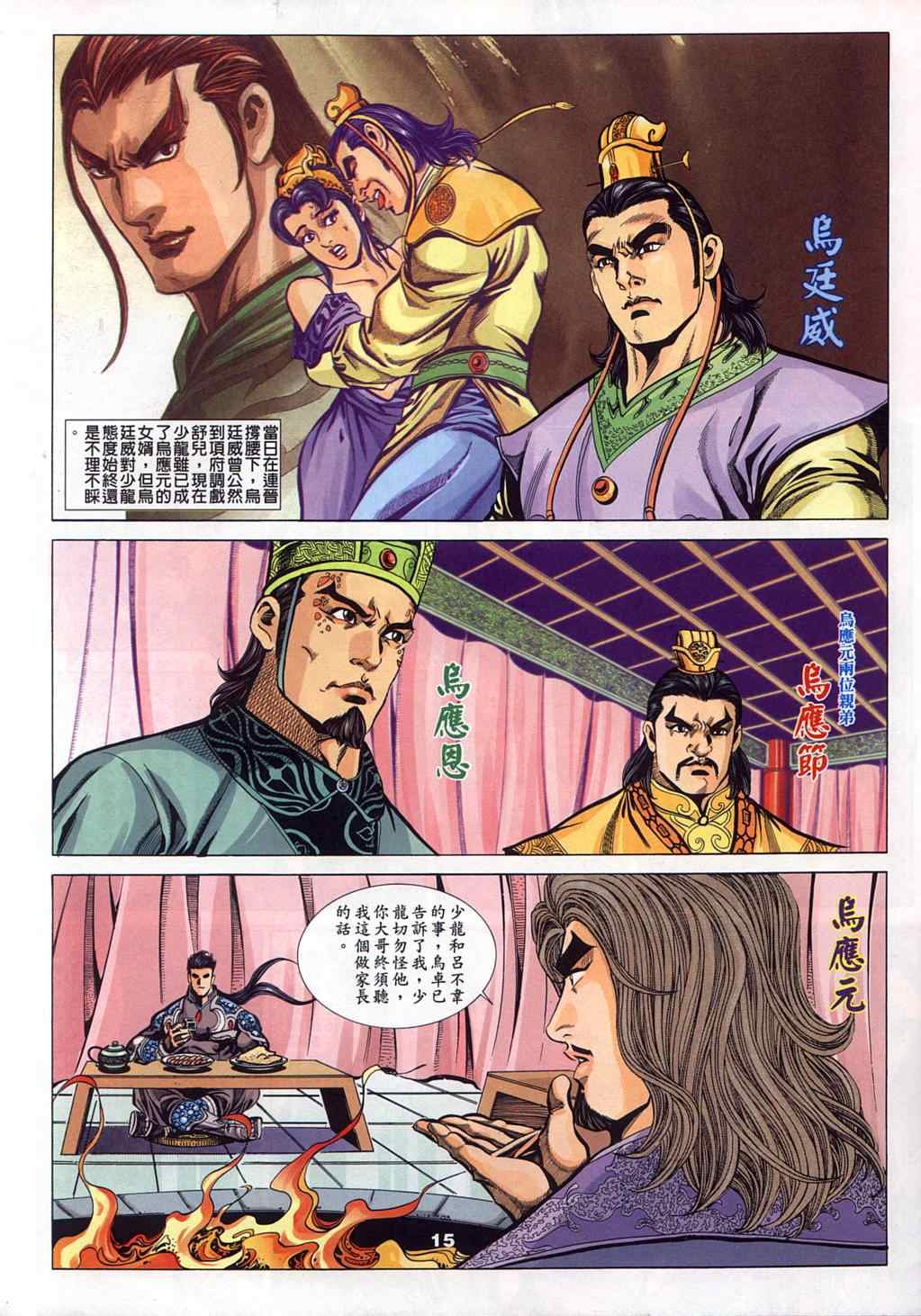 第45回