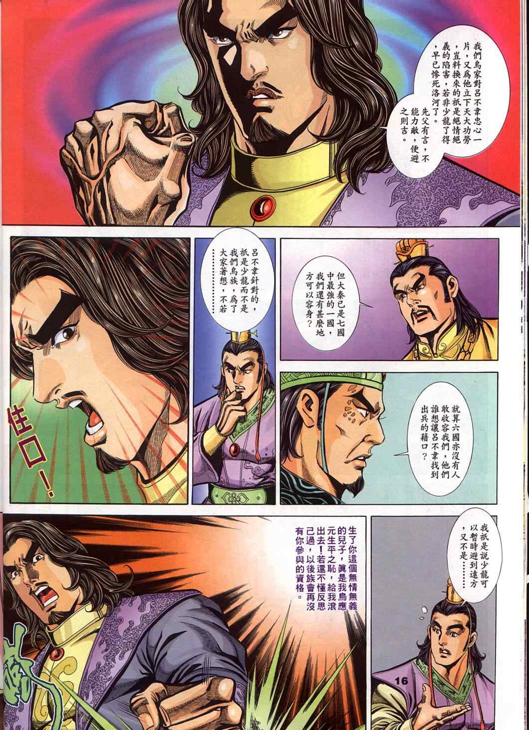 第45回