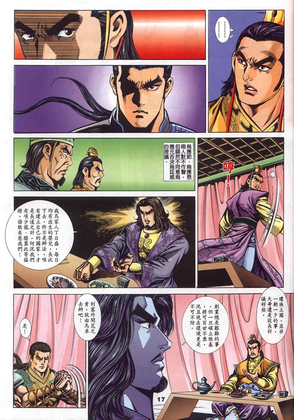 第45回