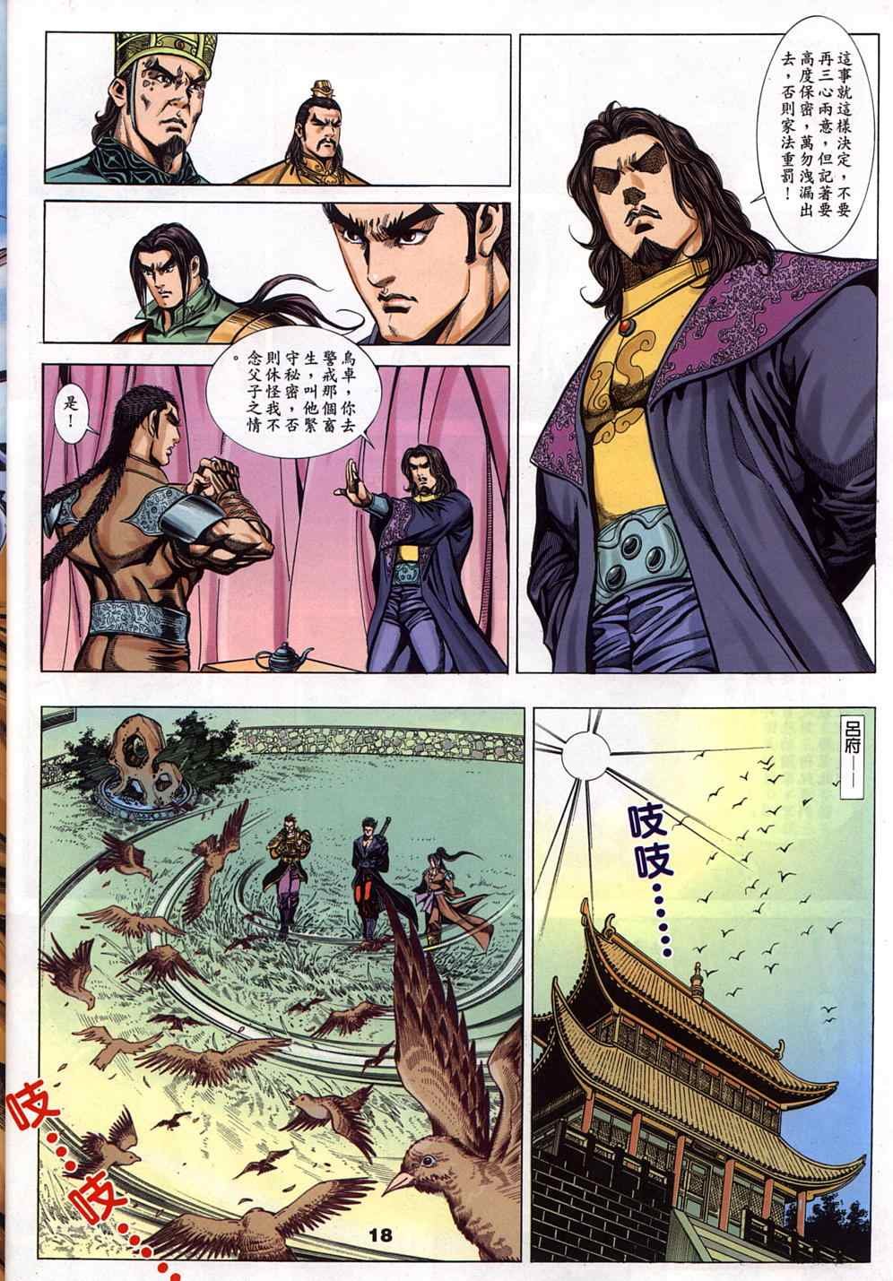 第45回