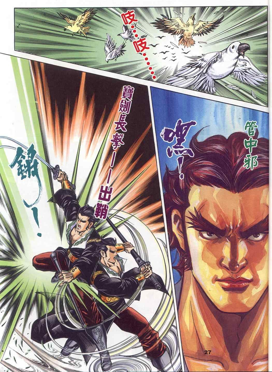第45回