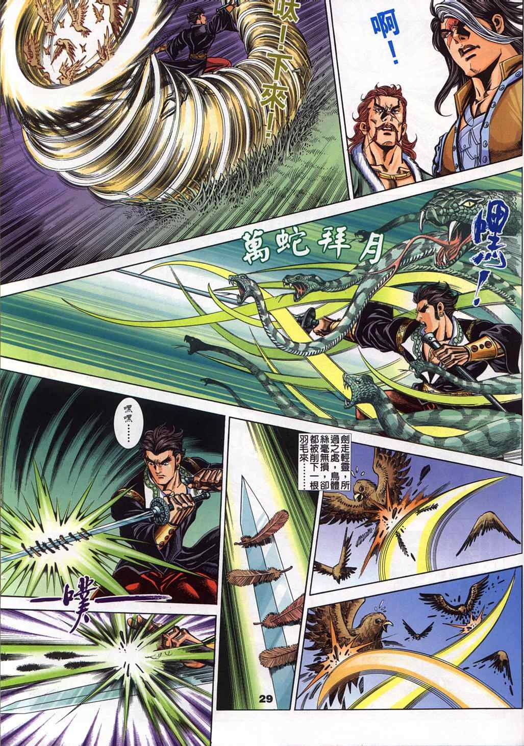 第45回