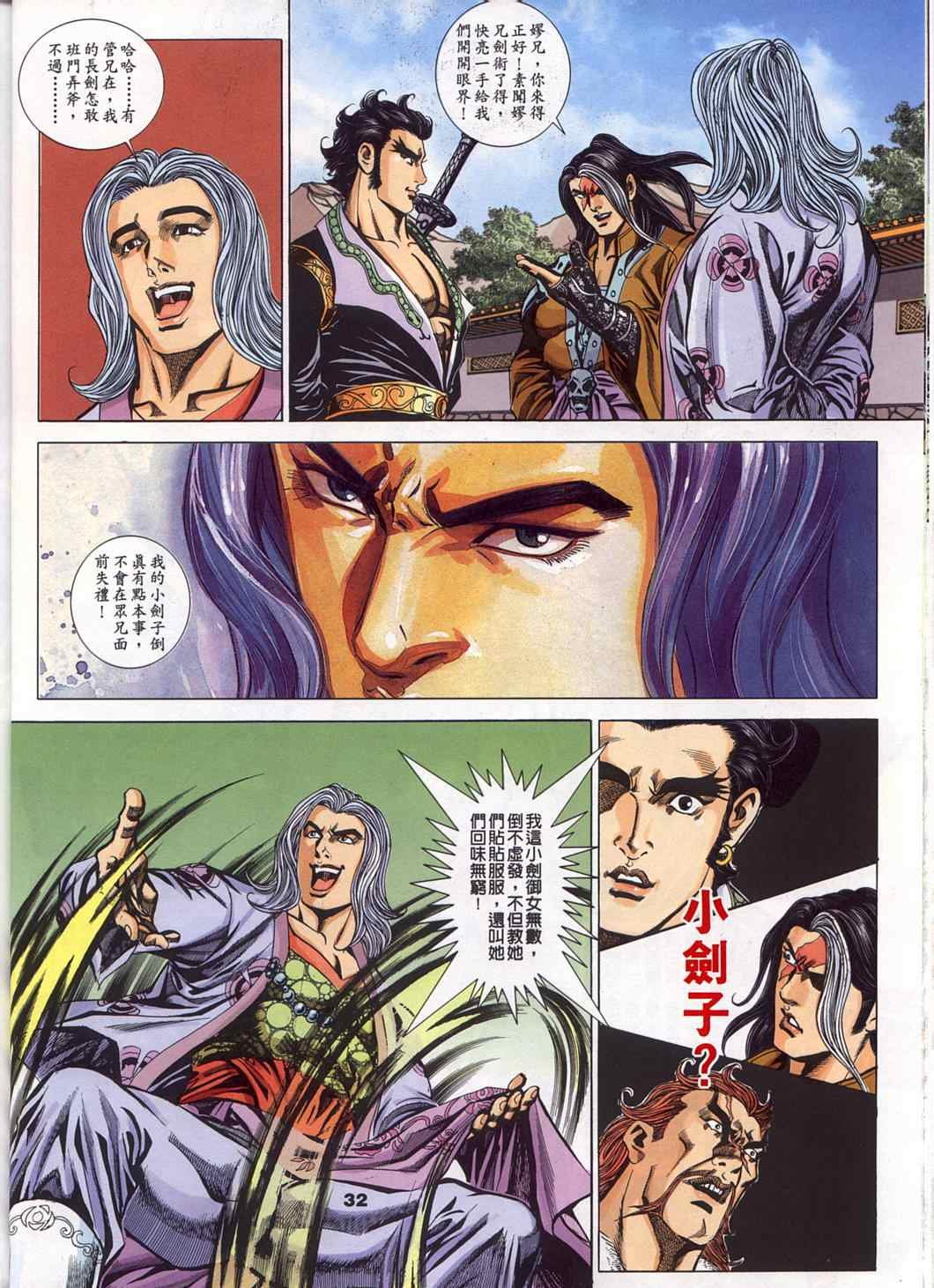 第45回