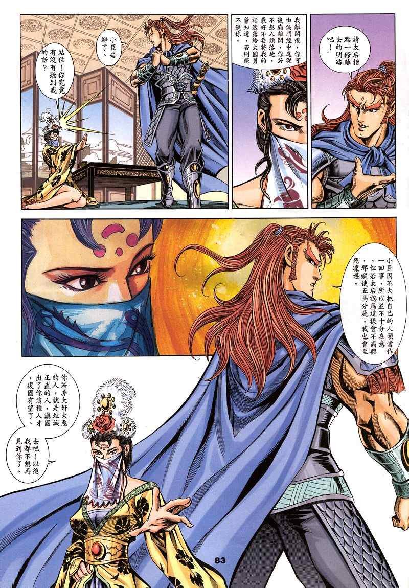 第45回