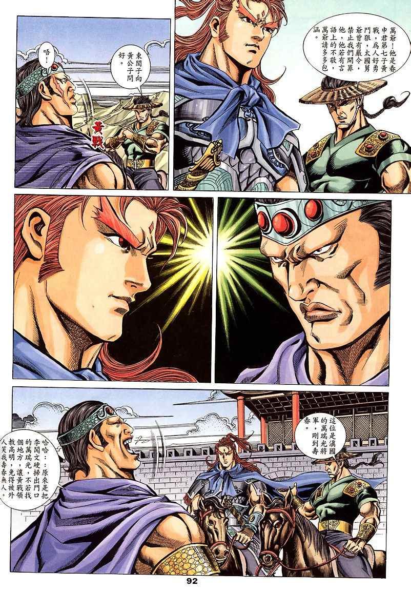 第45回
