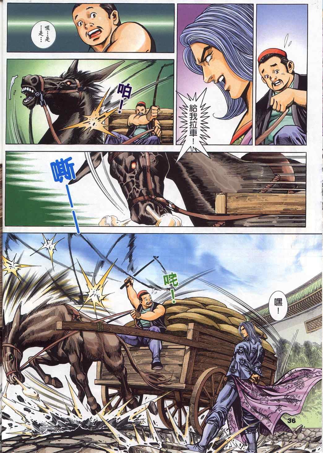 第45回