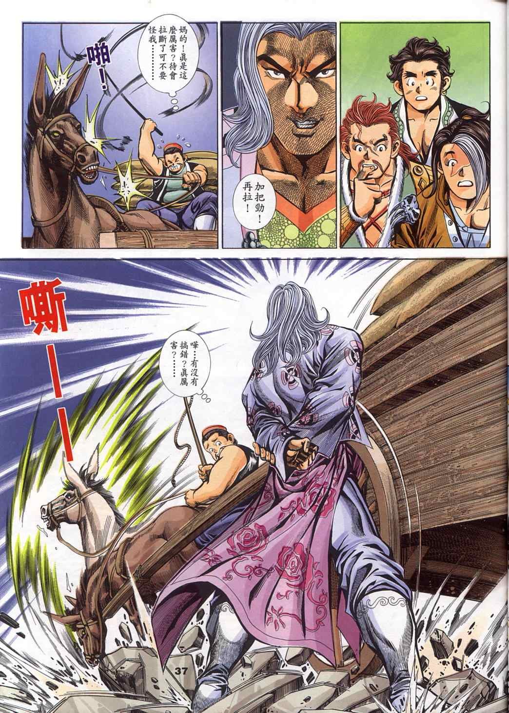 第45回