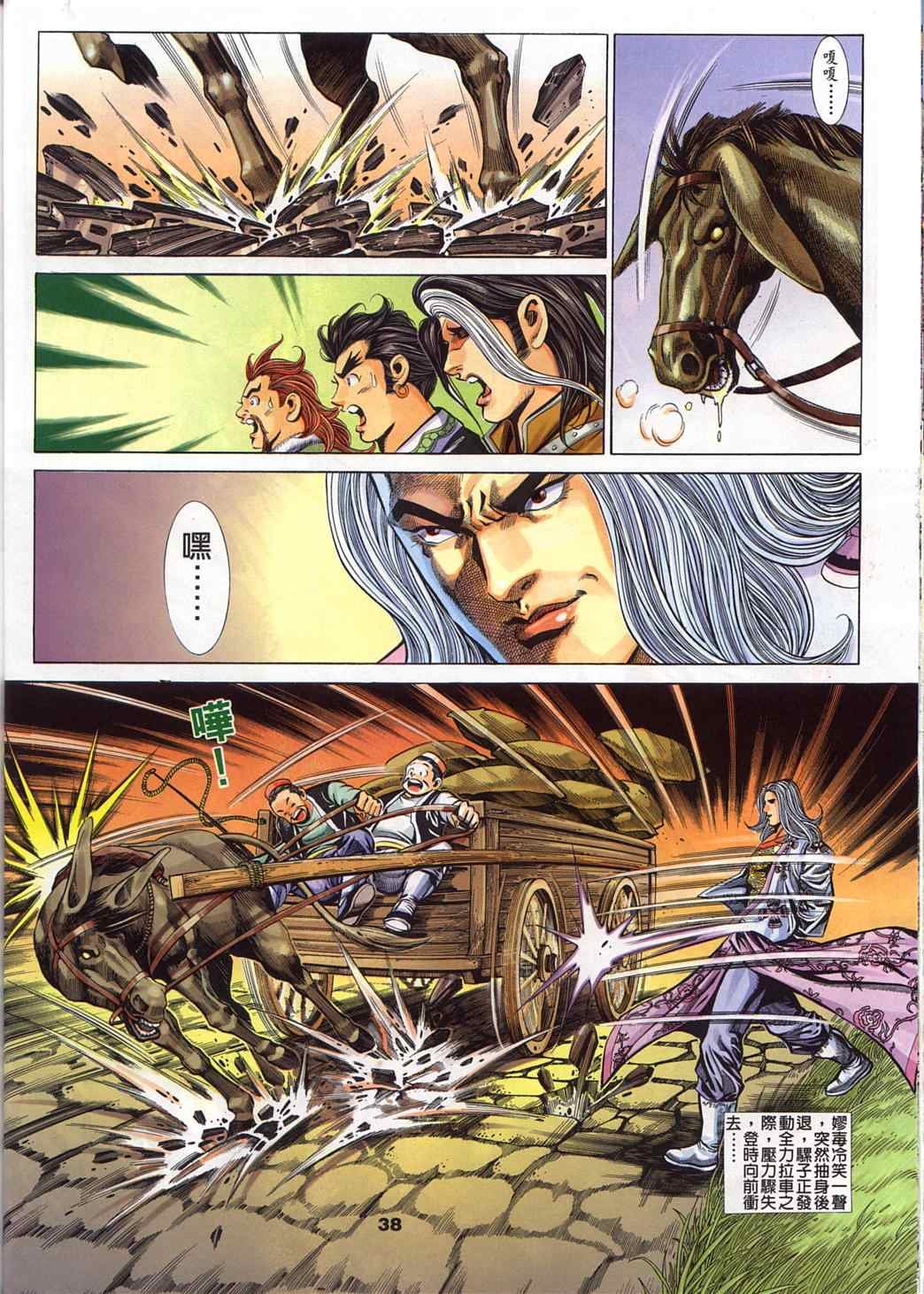第45回