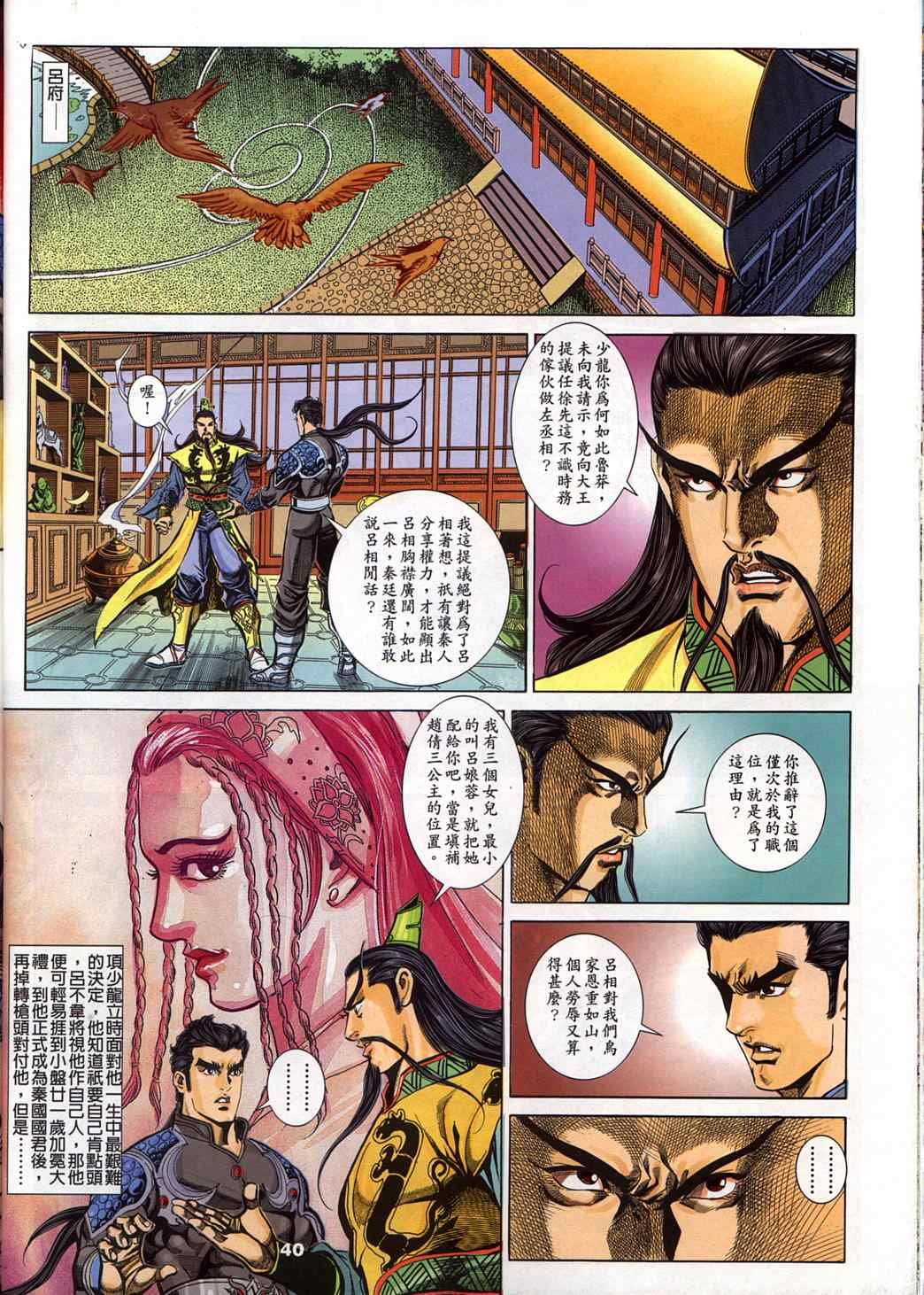 第45回