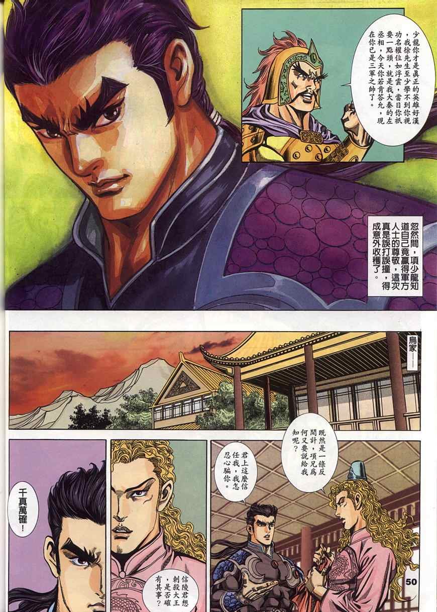 第45回