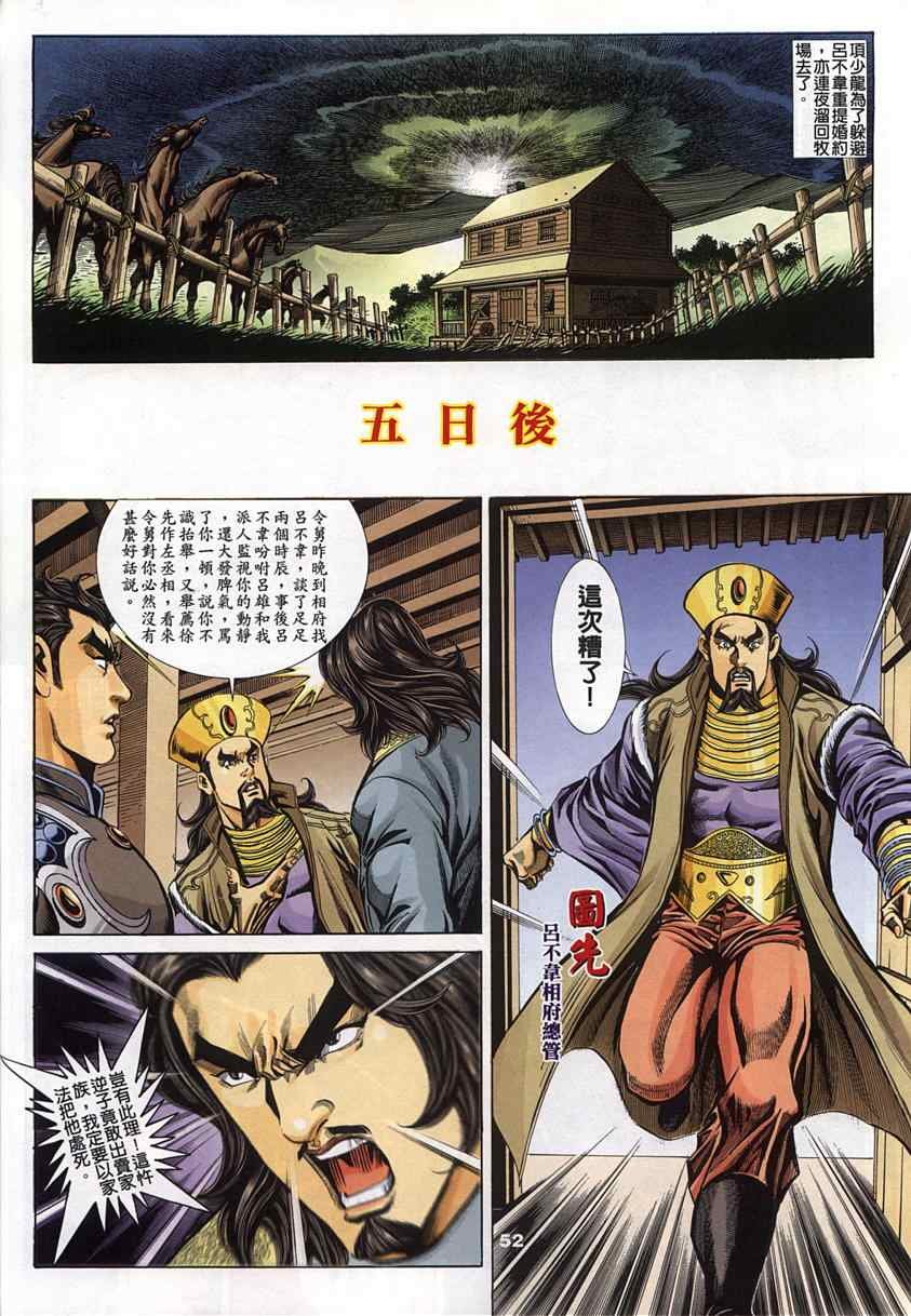 第45回